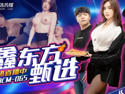 Sex China hay nam tiktoker gạ địt em Ai Xi cực phẩm